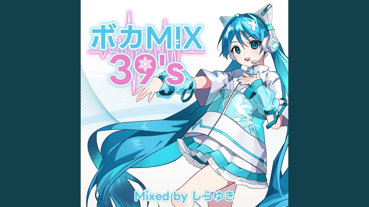 MIKU'S BOUNCE XX (feat. 初音ミク) (Mixed) - YouTube