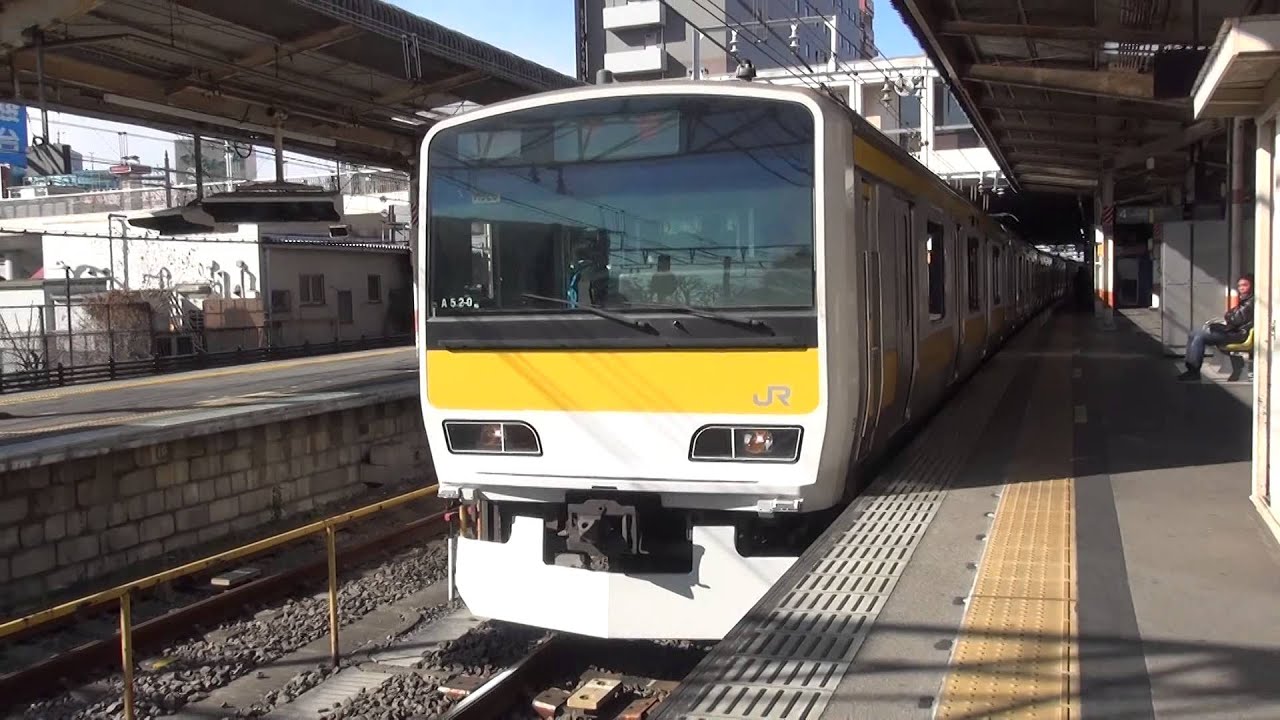 中央・総武線E231系500番台A520編成 津田沼駅発車 - YouTube
