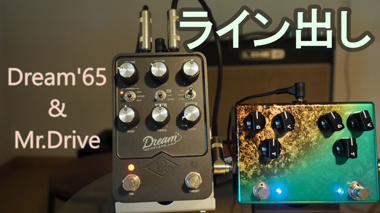 1995fx Dim Light Distortion Pedal - YouTube