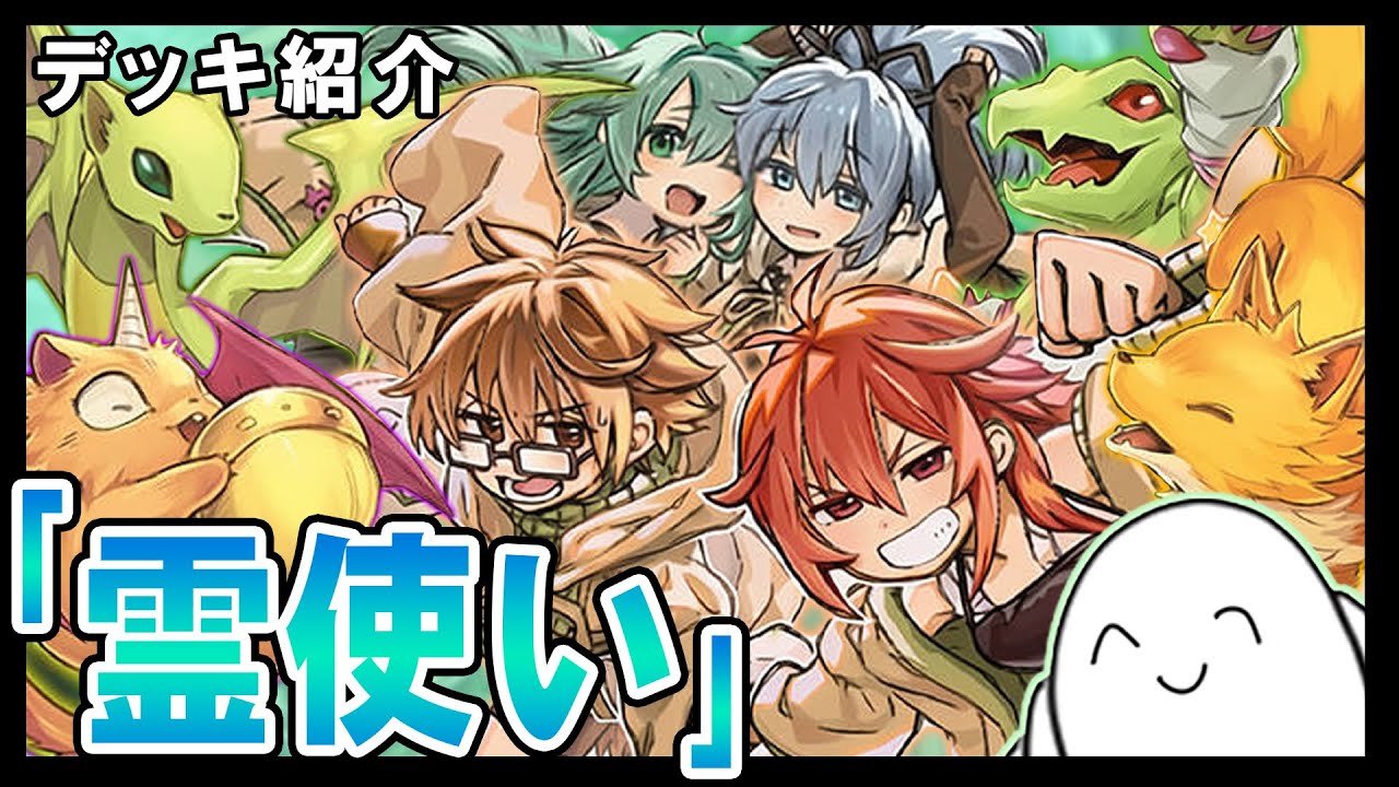 Yu-Gi-Oh!OCG] Introducing 