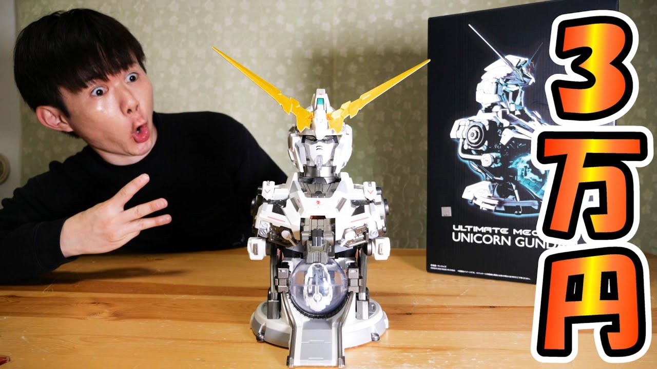 The ultimate transforming Gashapon machine for 30,000 yen