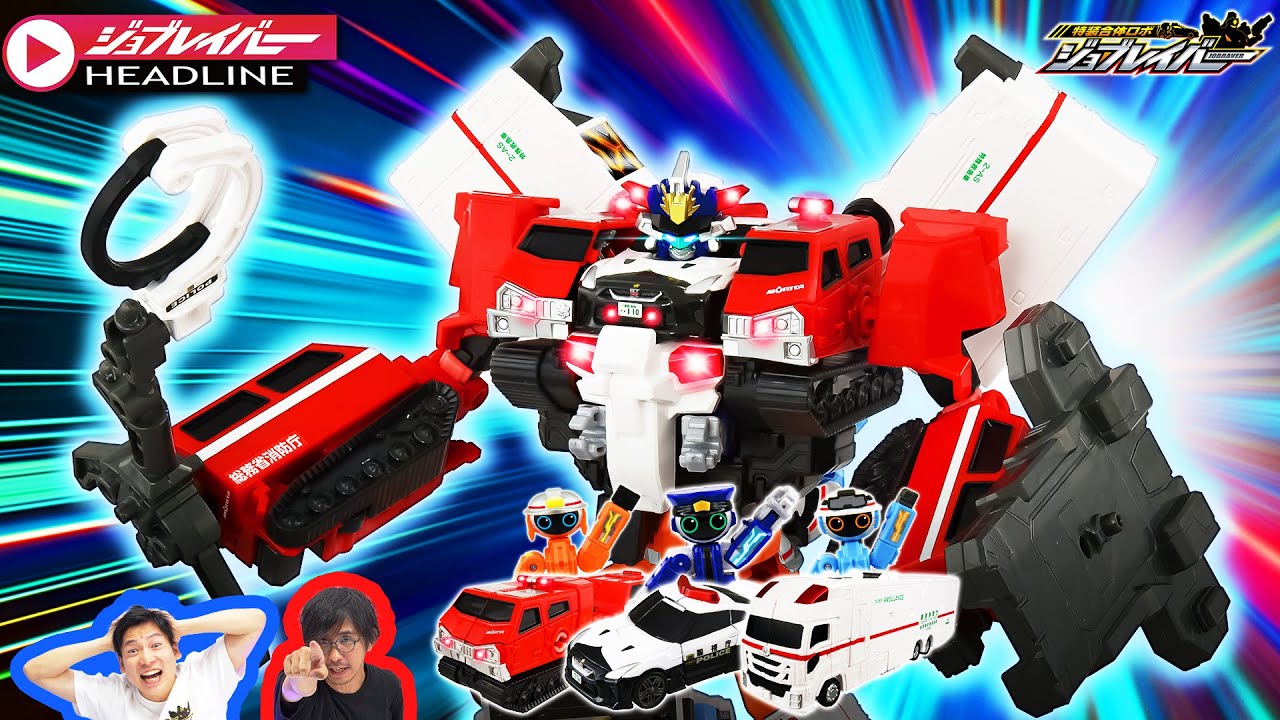 Job Labor HEADLINE] Tomica Job Labor TJBDX Exceed Job Labor TJBDX