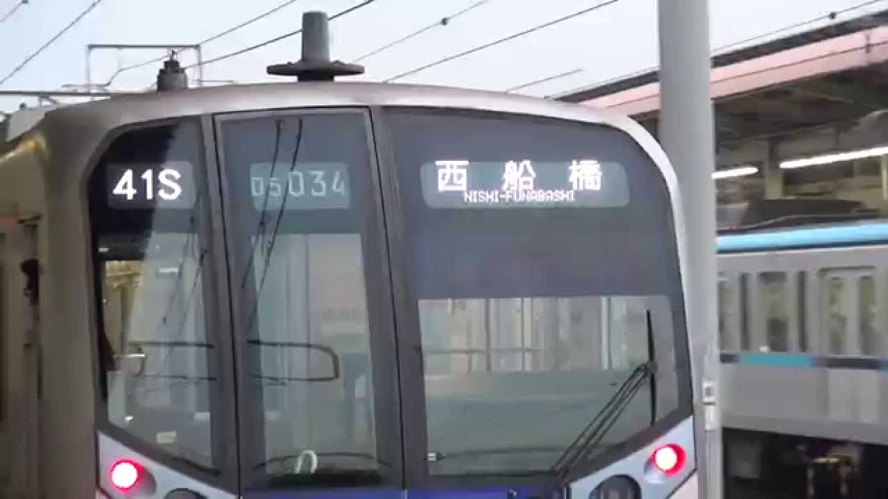 東京メトロ05系34F(行先表示器フルカラーLED化改造車) 原木中山駅発車
