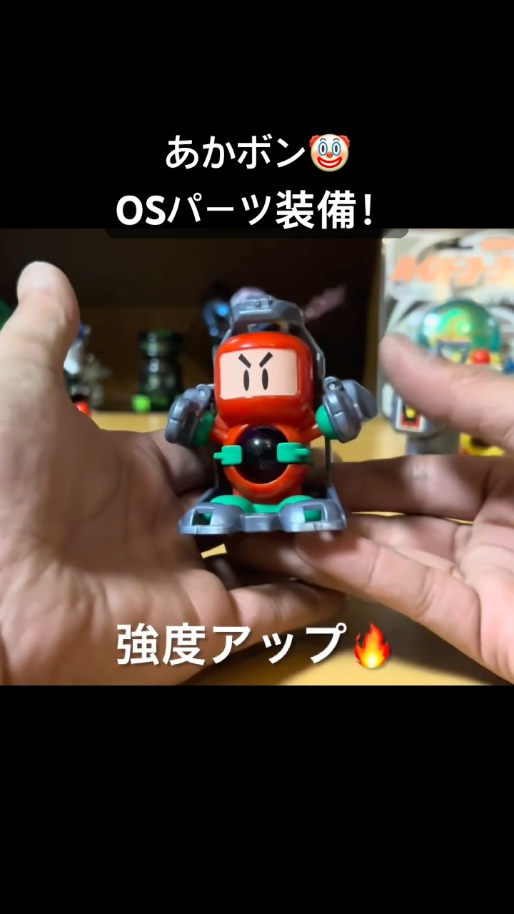 スーパービーダマン！あかボンにOSギア装着#ビーダマン - YouTube