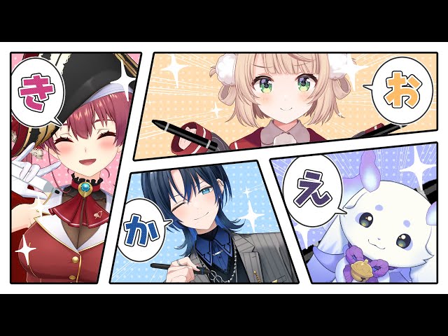お絵かきコラボ】神絵師はペンの持ち方にも個性がある【火威青/宝鐘