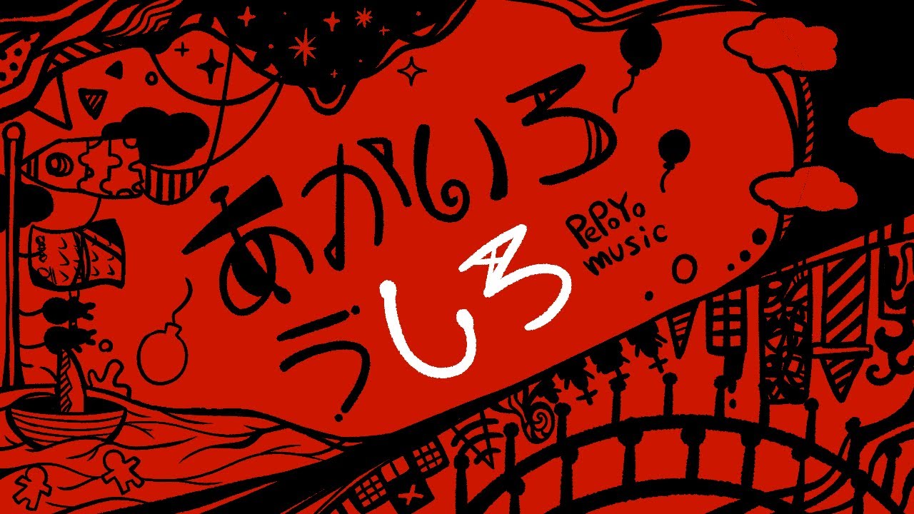 Akairo Ushiro - YouTube
