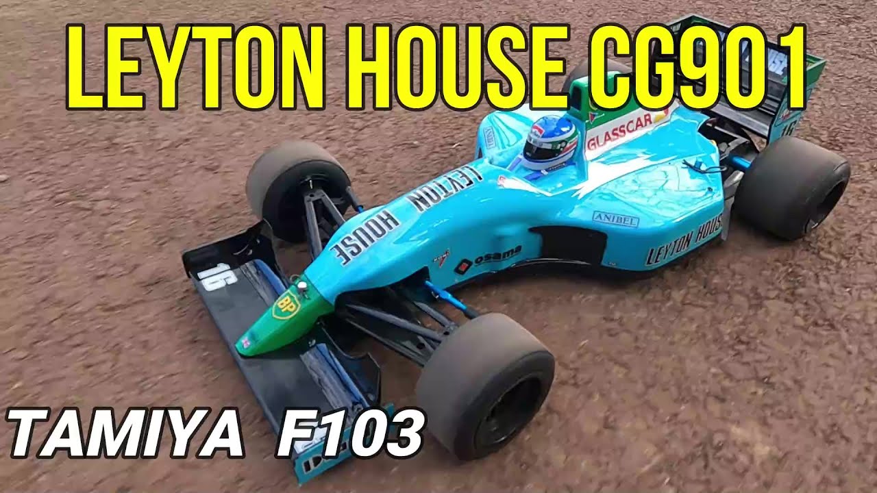 レイトンハウスCG901を楽しもう！ TAMIYA F103 - YouTube