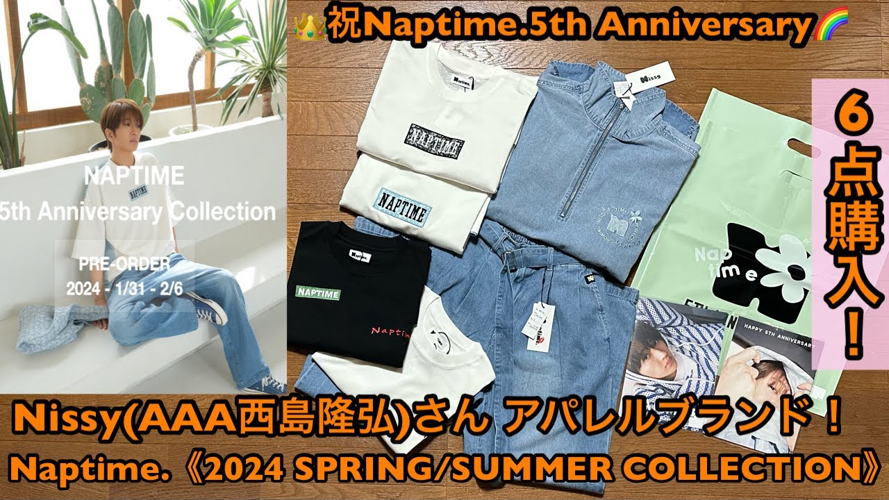 Nissy (AAA's Nishijima Takahiro)! Apparel brand! 
