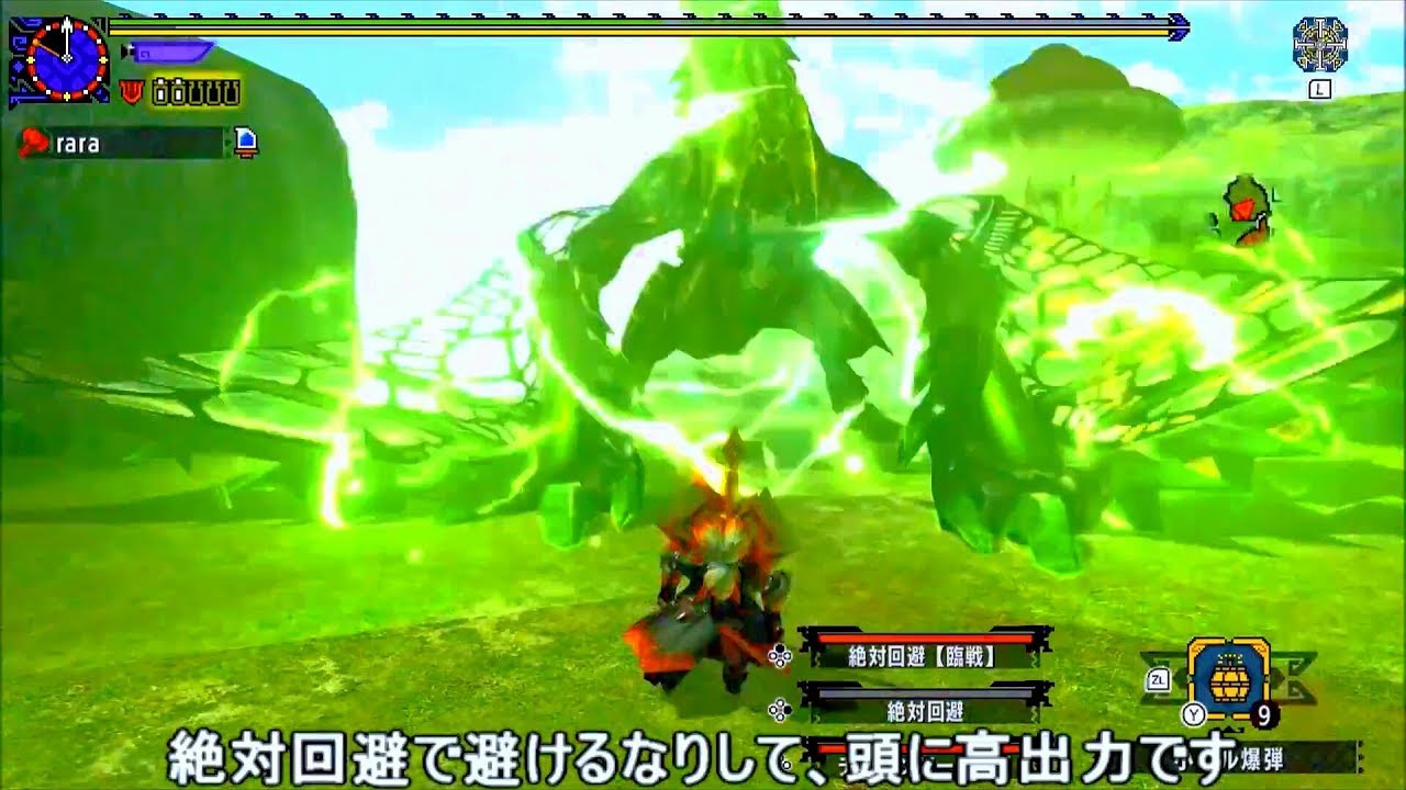 MHXXswitch】Charge Blade DEMO - YouTube