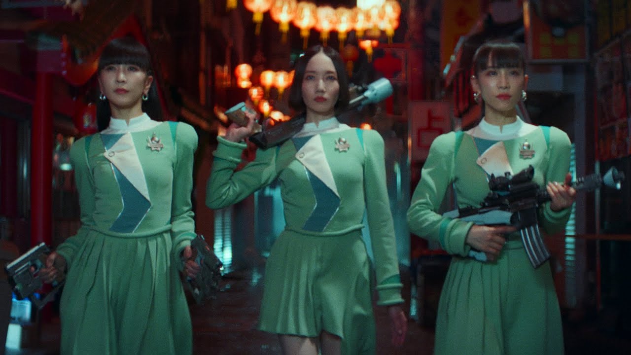 Official Music Video] Perfume 「Cosmic Treat」 - YouTube