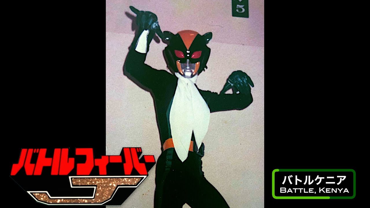 バトルフィバーJ（ヒーローショー）Battle Fever J (Hero Show) - YouTube
