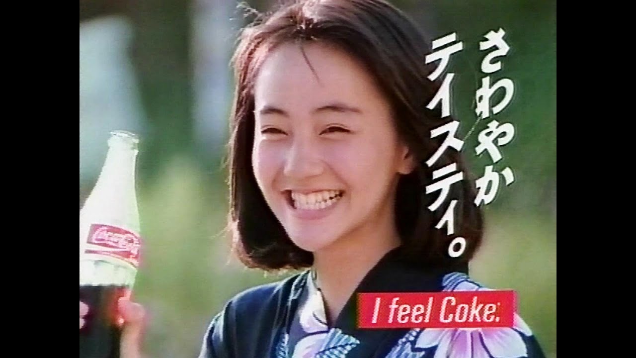 CM 1987-89】Coca-Cola 