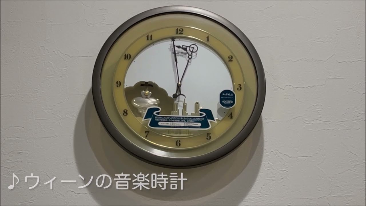 曲に合わせて針が動く】スモールワールドホバー - YouTube