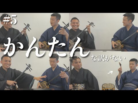 三線奏者のための動画【沖縄民謡/琉球古典音楽】 - YouTube