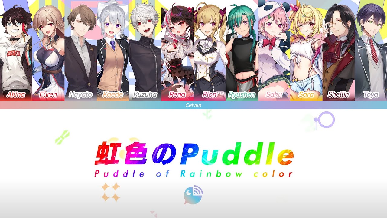 にじさんじ - 虹色のPuddle (Official Lyric Video) - YouTube