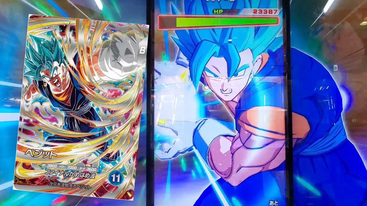 DBSDV 7弾) SDV7-SEC SEC ベジット 新必殺技 ファイナルかめはめ波