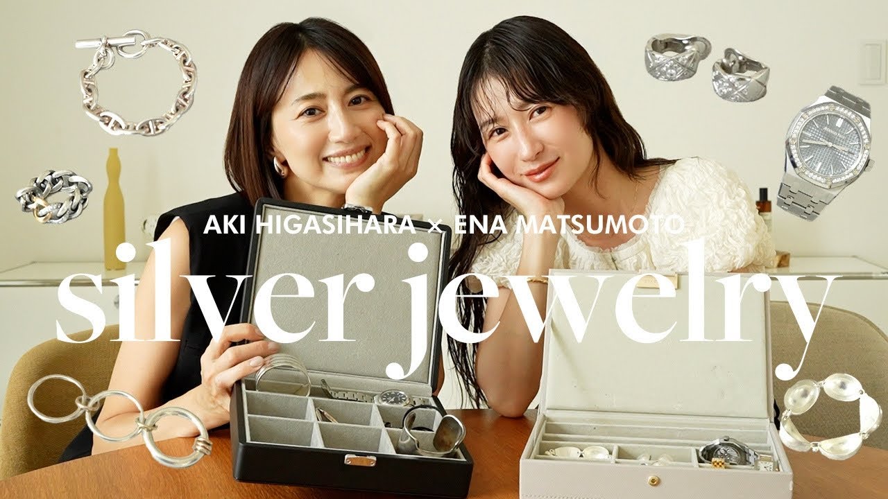 この夏大活躍】シルバーアクセサリー＆ジュエリー💍東原亜希・松本恵奈