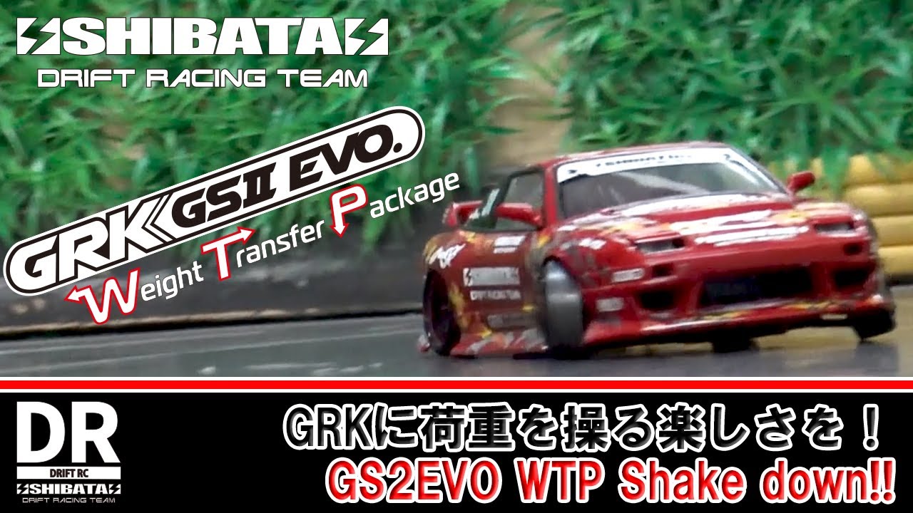在庫僅か【GRKGS2EWTP】GRK GS2EVO ウェイトトランスファーパッケージ