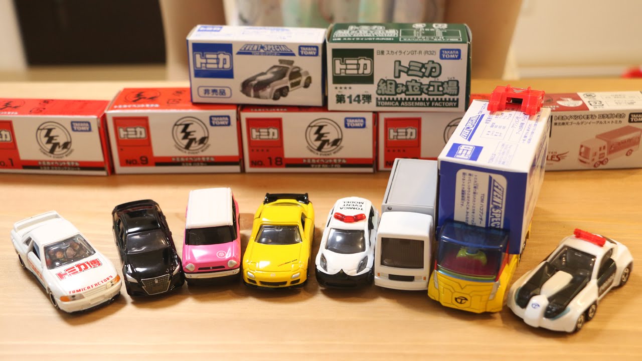 トミカ博2015で買ったトミカ - YouTube