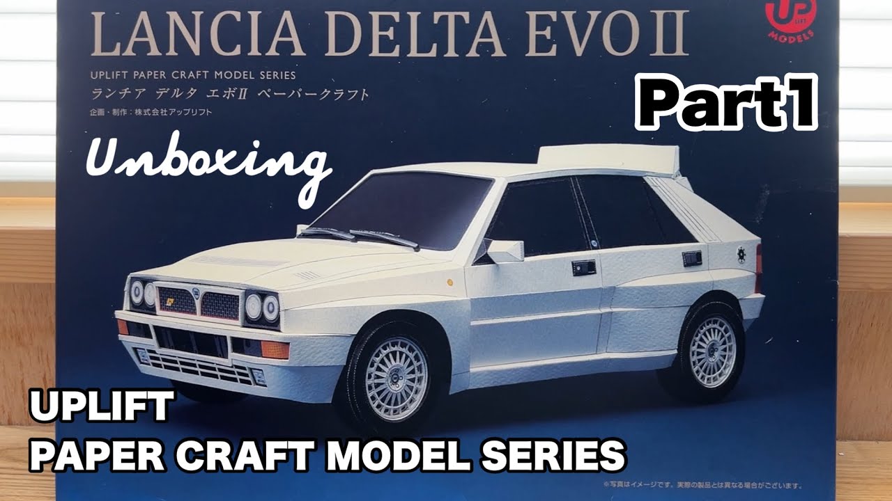 UPLIFT ペーパークラフト S600 完成品 「ヌイダタカシの動画」製作