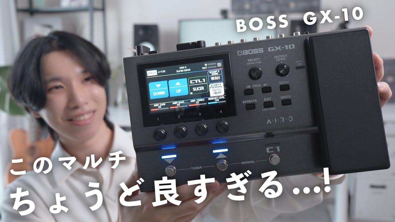 これまでで1番