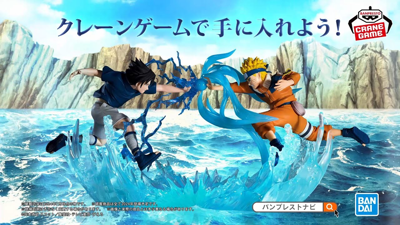 PV】NARUTO-ナルト- Combination Battle-うずまきナルト- & -うちは