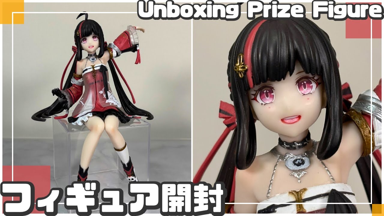 プライズフィギュア】パニシング：グレイレイヴン ぬーどるストッパー