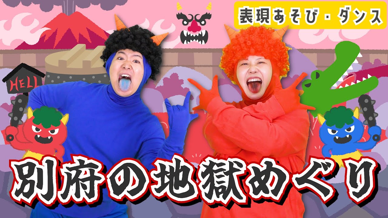 CD『フルーツポンチ！』 - YouTube