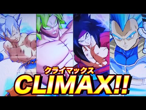 SDBH】クライマックスチェンジ全4種類の演出まとめ！【スーパー