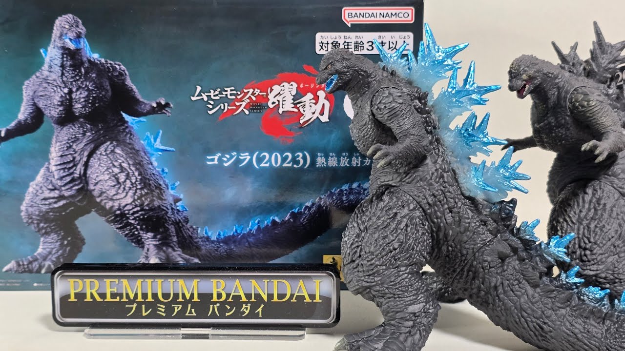 Godzilla (2023) Heat Ray Ver. - YouTube