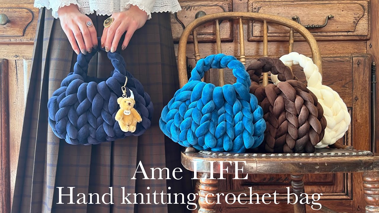DIY｜Super Easy Finger knit chunky knit bag made in 30 minutes