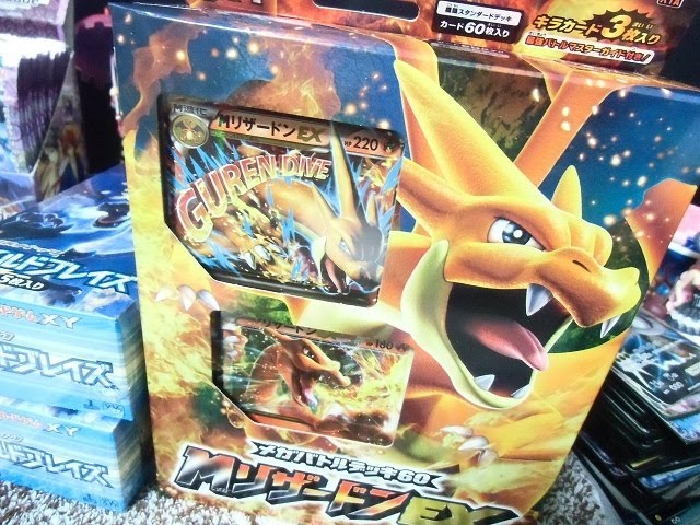 Mega Battle Deck 60 