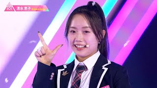 清水恵子（SHIMIZU KEIKO）✧︎ LEAP HIGH! ～明日へ、めいっぱい