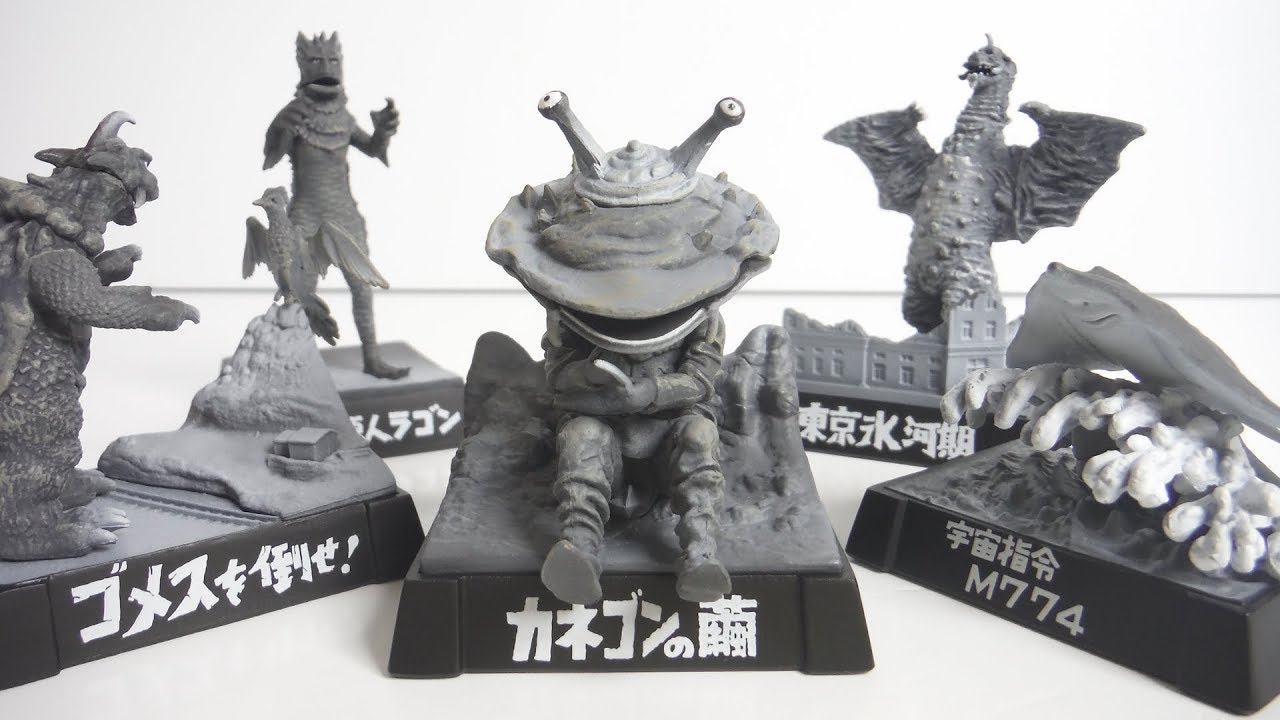 ウルトラ怪獣名鑑 希望の轍編 全5種 開封 Ultraman ゴメス リトラ