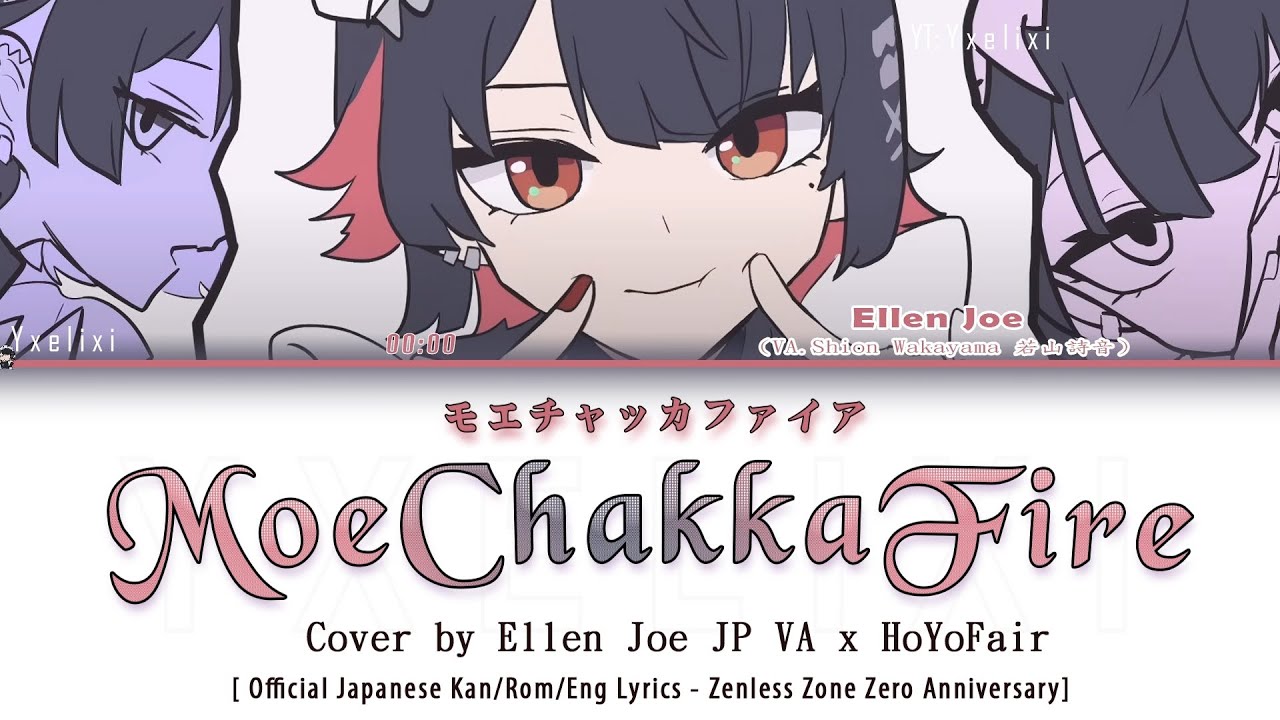 ゼンゼロ】モエチャッカファイア / エレン・ジョー（CV：若山詩音