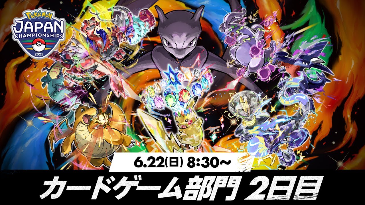 ポケカ』新弾「メガブレイブ/メガシンフォニア」で、ついにメガシンカ