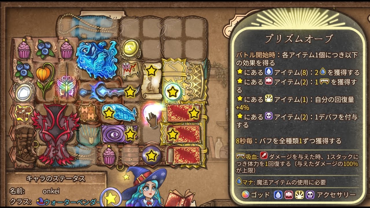 バックパックバトル ＃82 【Backpack Battles / BpB】 - YouTube