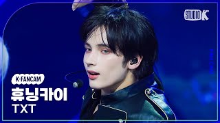 K-Fancam] 투모로우바이투게더 휴닝카이 직캠 'Sugar Rush Ride' (TXT