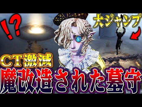 Identity V] I tried using 6 survivors with a lot of adjustments