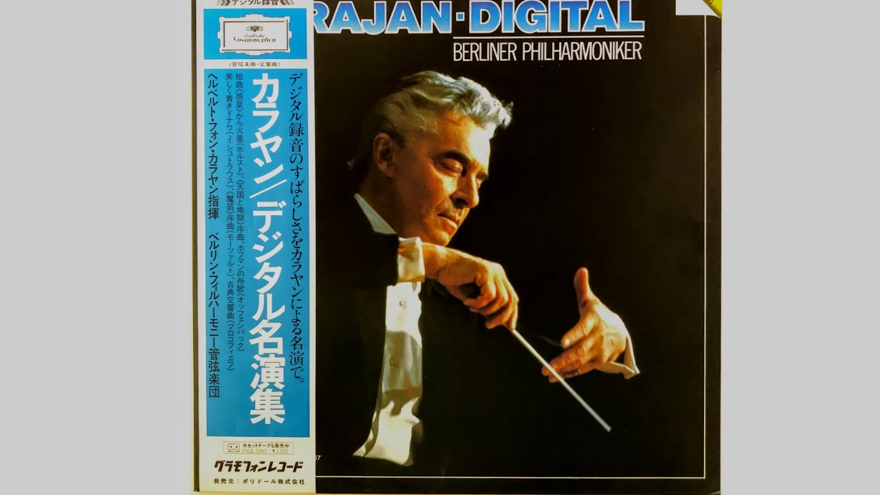 カラヤン 美しく青きドナウ 作品314 Blue Donau 1980 LP - YouTube