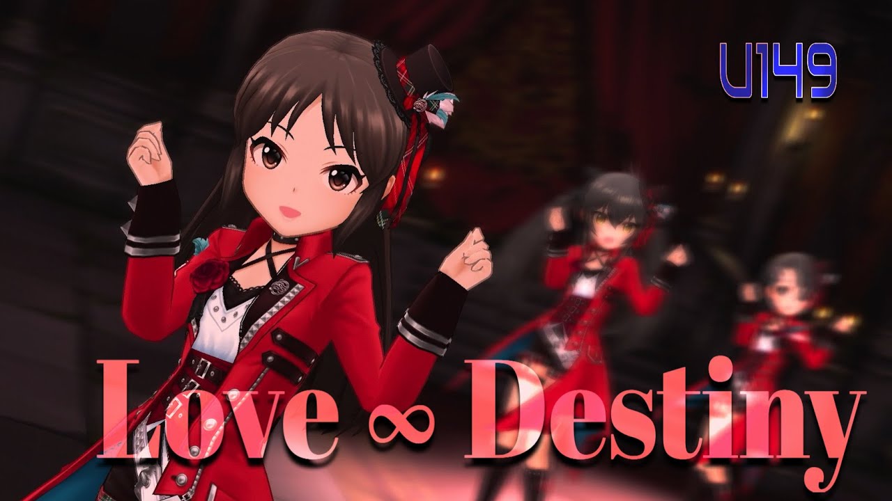 デレステ」Love∞Destiny（佐久間まゆソロ・リミックス） - YouTube
