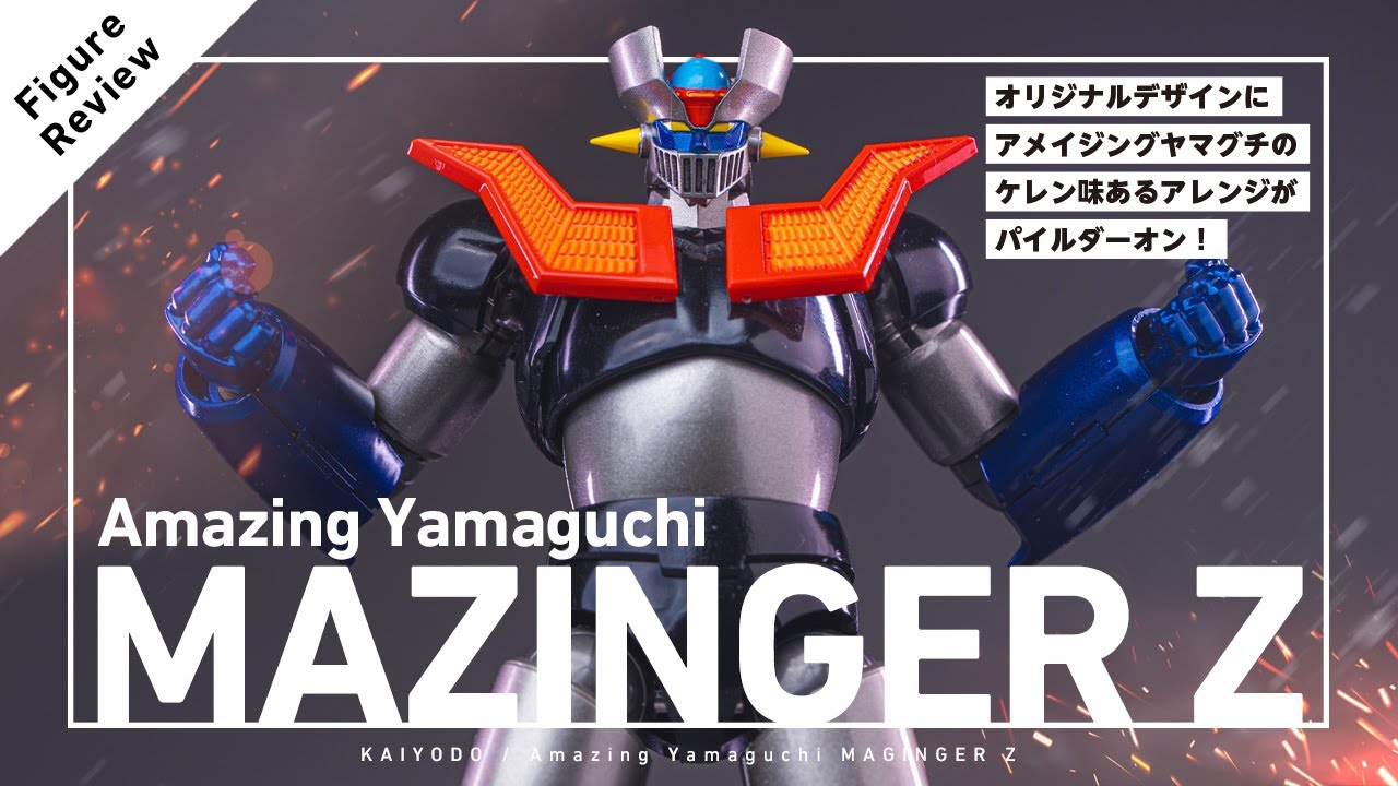 Amazing Yamaguchi Mazinger Z (Limited Edition) Unboxing Review