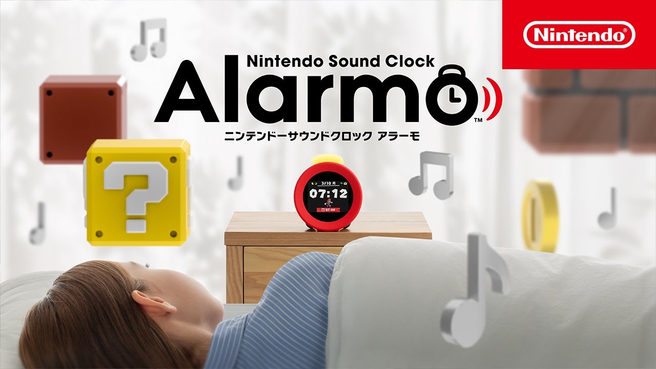 ニンテンドーサウンドクロック Alarmo 紹介映像 - YouTube