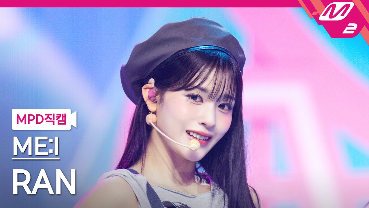 ME:I 石井蘭(RAN)のプロフィール・インスタ情報・ダンス・魅力を徹底