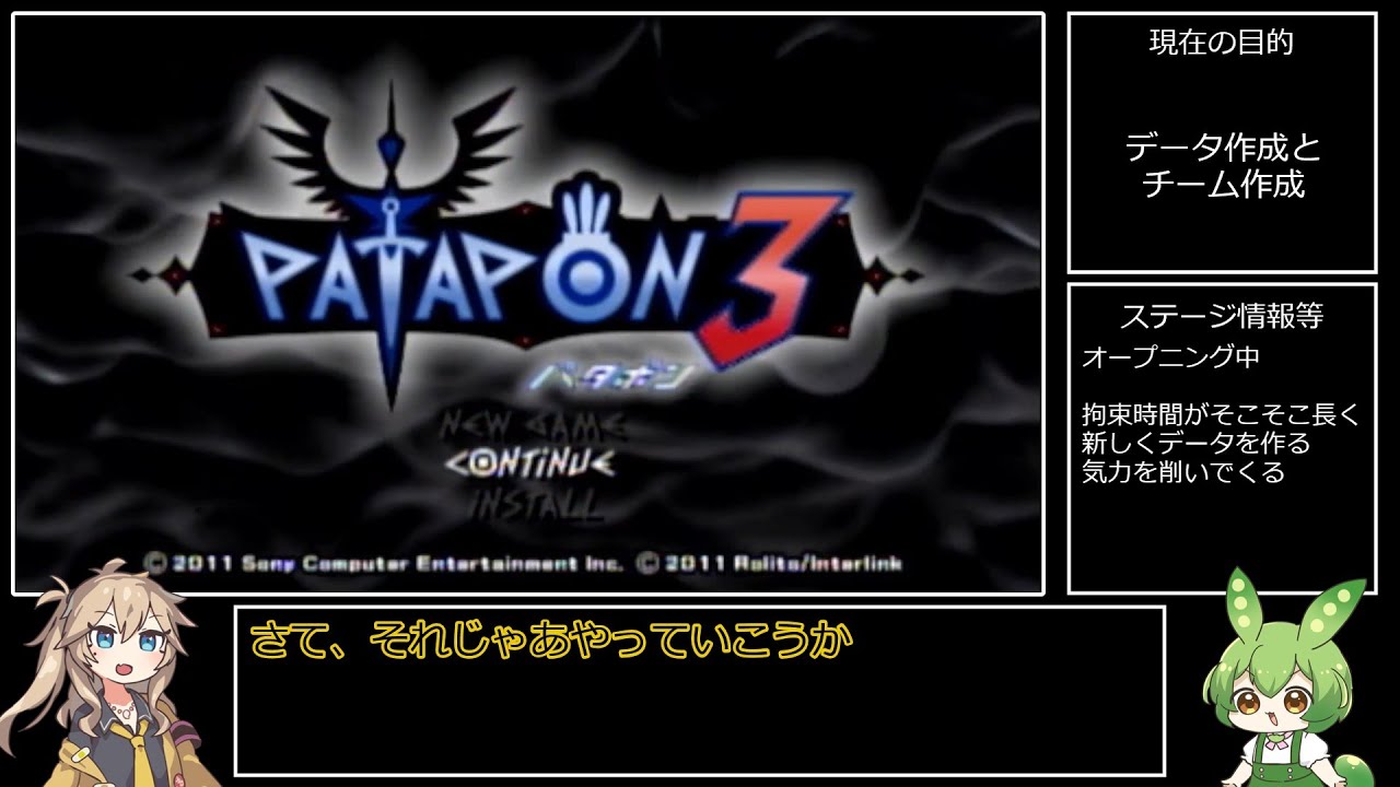 VOICEVOX Commentary] Patapon 3 with Hero Solo Challenge Part 1