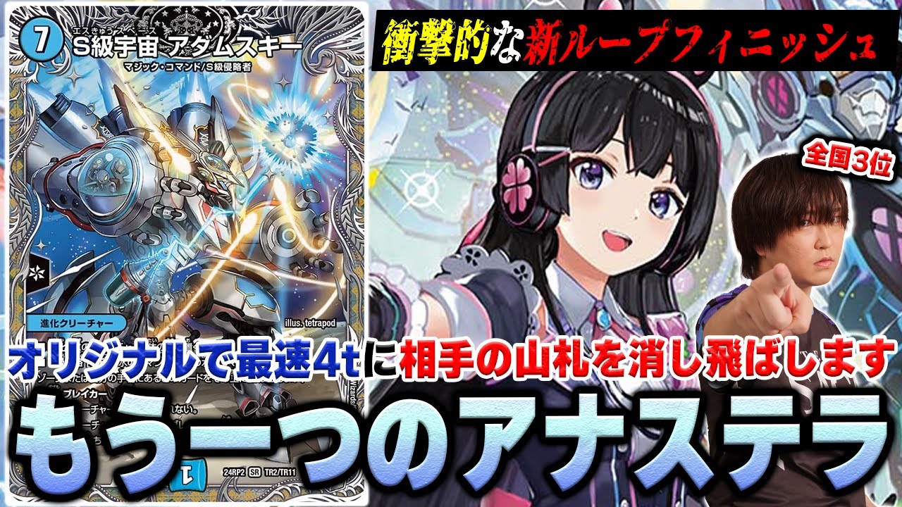 検証】巷で話題の『肉サロメ』こと『火単ミリオンブレイブカイザー』VS
