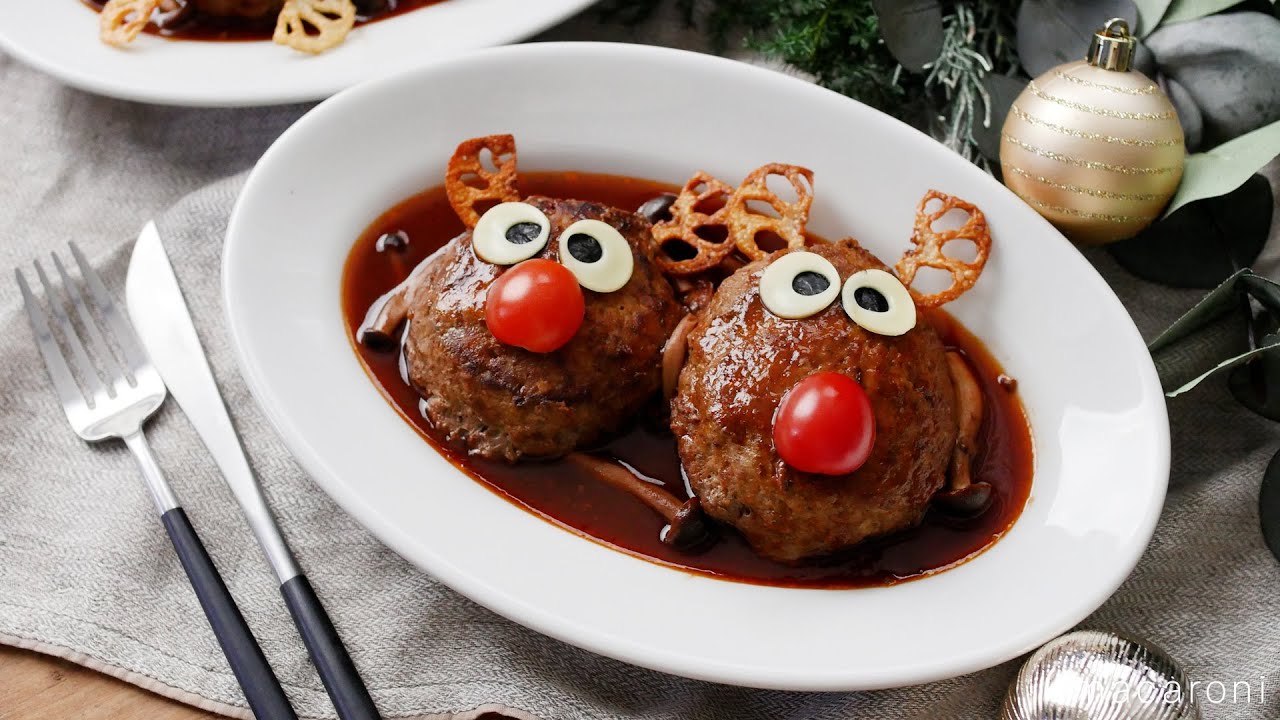 トナカイがかわいい煮込みハンバーグ】クリスマスに作って欲しい