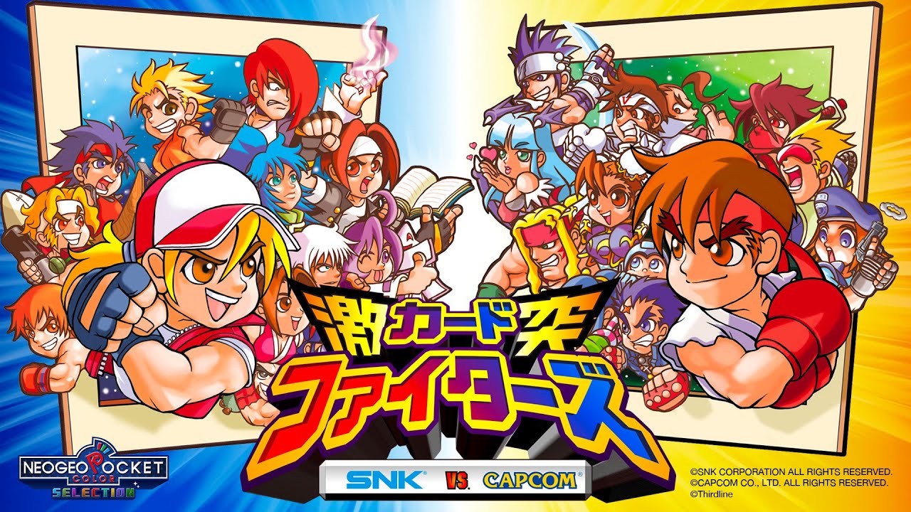 クロスライセンスの原点が遂に復活！「SNK VS. CAPCOM 激突カード