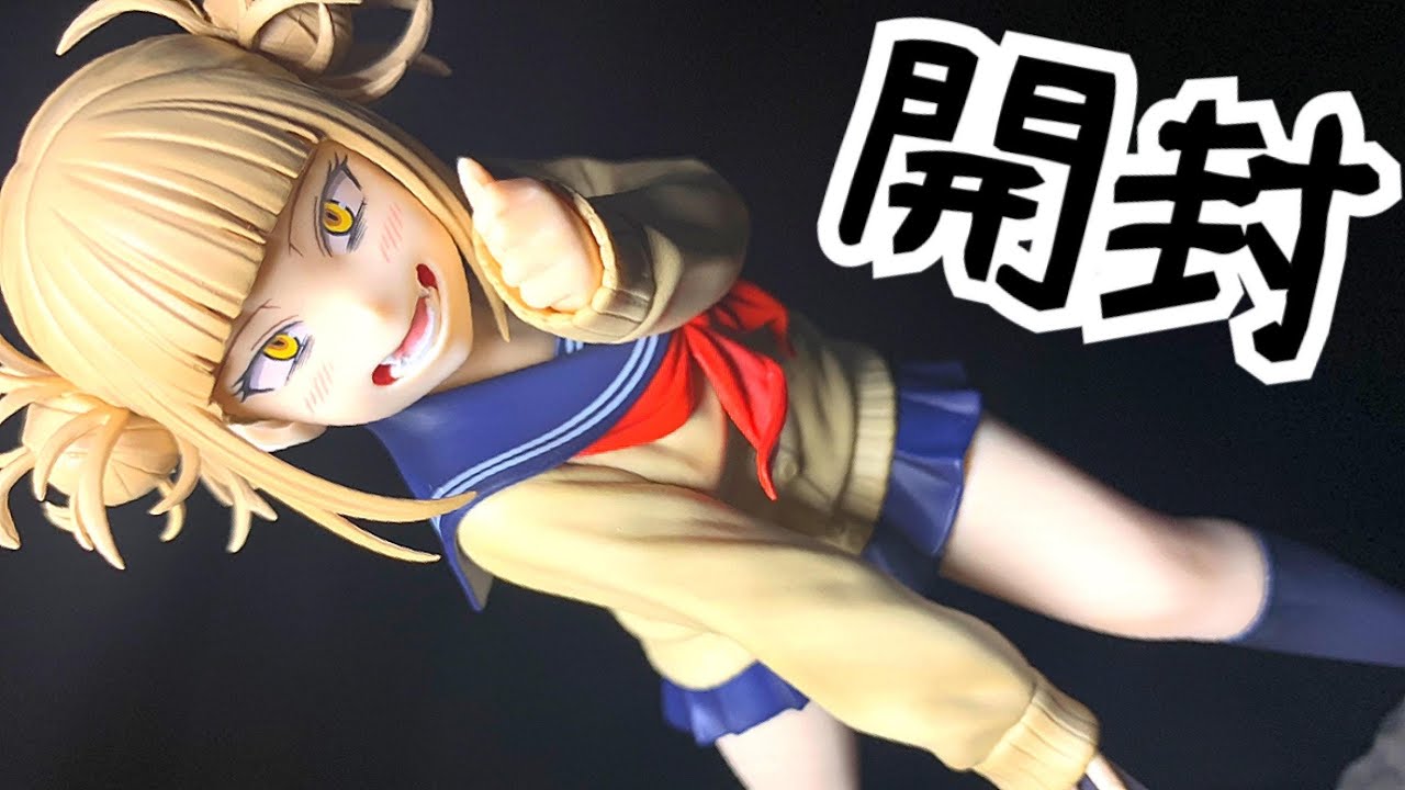 カアイイねぇ【開封レビュー】『ヒロアカ』ARTFXシリーズ