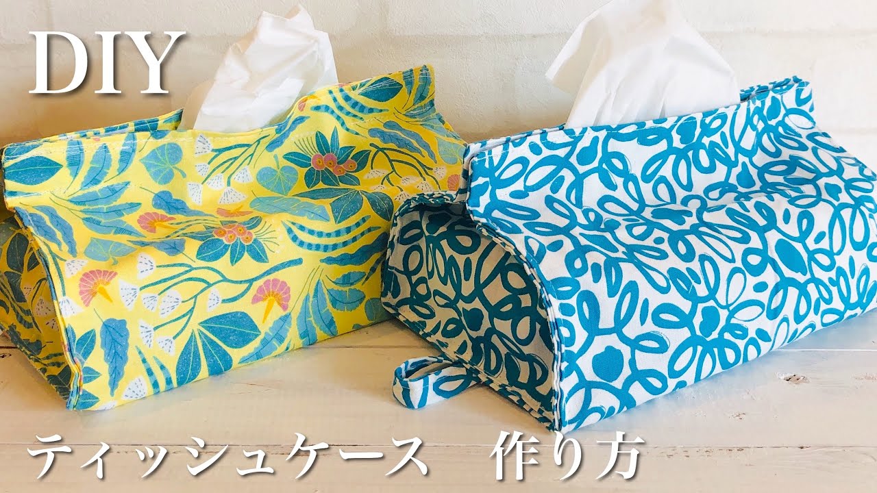 How to sew a tissue case using a single piece of fabric with no
